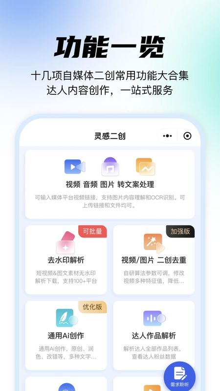 媒小象_图片1