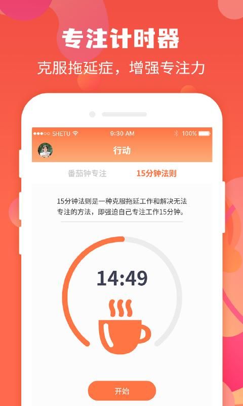 珍时_图片4