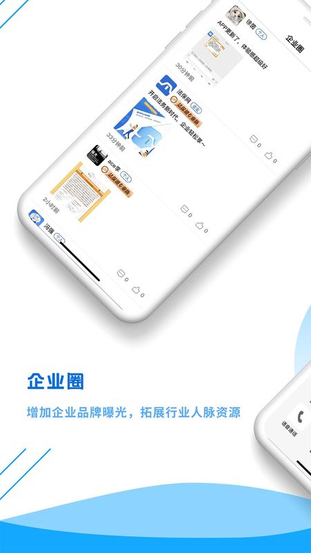 法保网_图片2