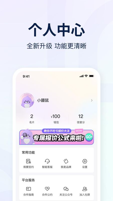 爱种草_图片4