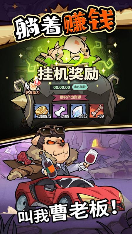 王者猎人_图片5
