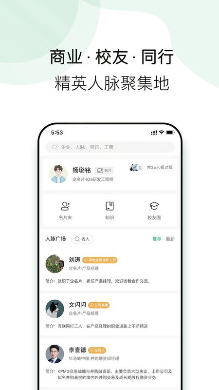 Seelink_图片1