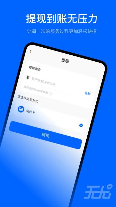 无尤服务_图片4