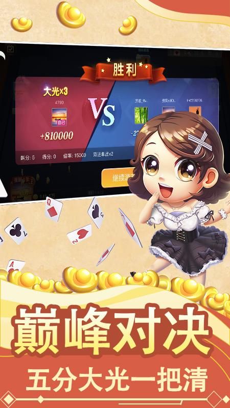 白金岛湘潭三打哈_图片4