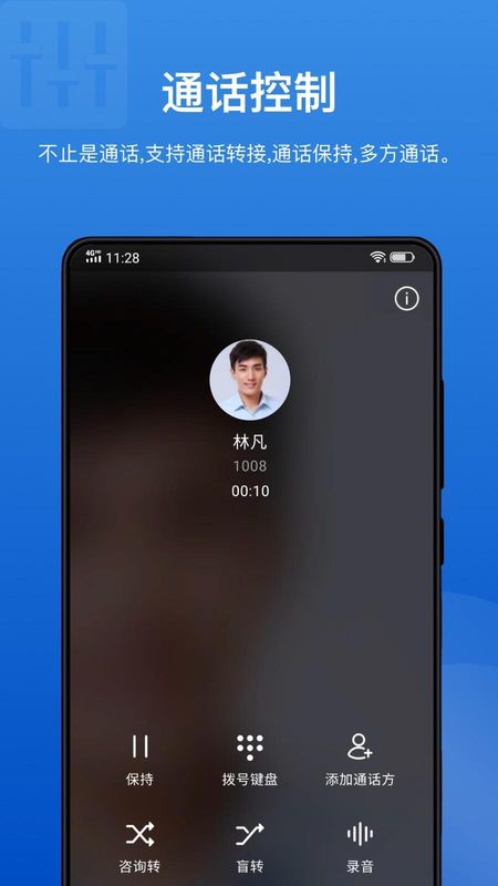 Linkus_图片1