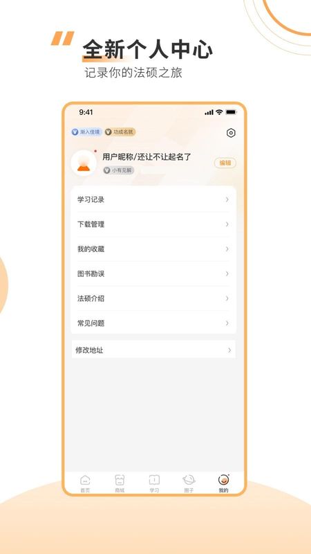 厚大法硕_图片4