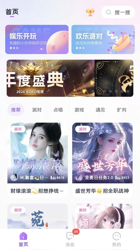 KOKO电竞_图片1