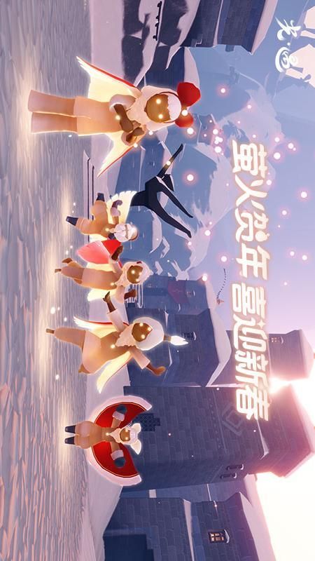 光遇_图片5