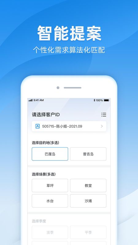 诸葛_图片1