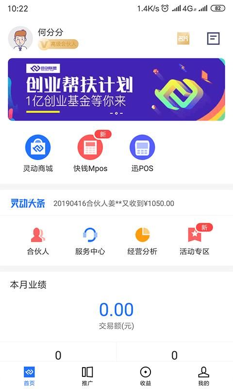 合创联盟_图片2