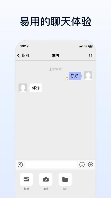 企业传书_图片2