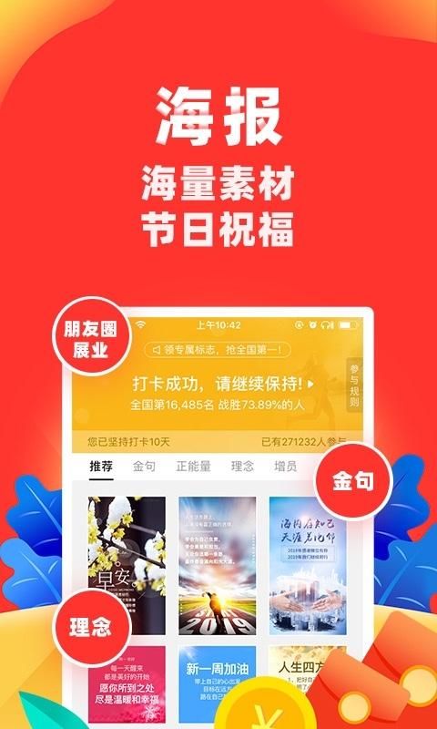 向日葵保险人_图片4