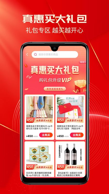 易快_图片2
