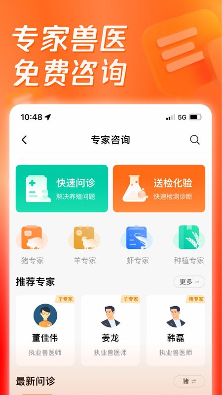 正大猪博士_图片4