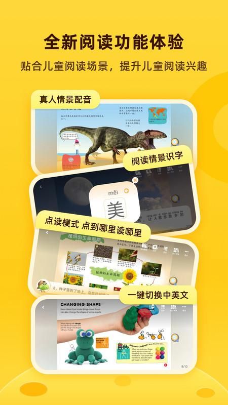 成长秘密_图片3