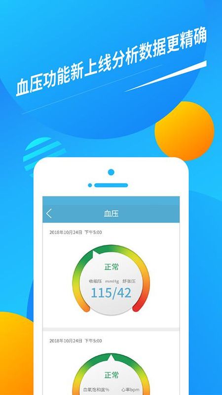 久乐健康_图片3