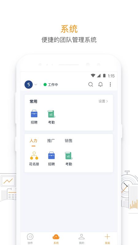 115管理_图片3