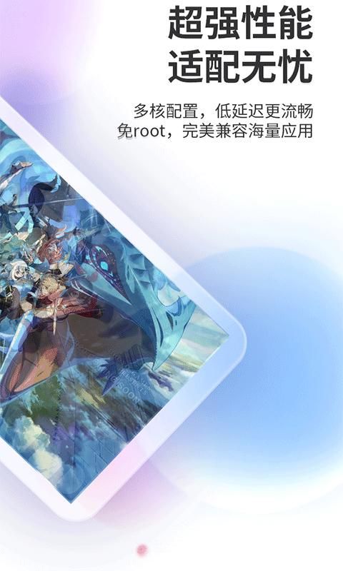 双子星云手机最新_图片2