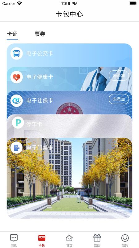 i荆门_图片5