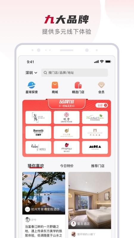 百达屋_图片1