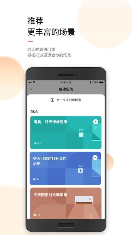 涂鸦_图片3