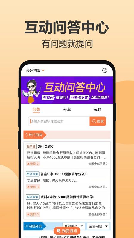 小霞会计_图片3