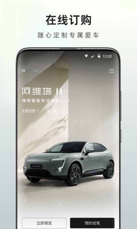 阿维塔_图片2