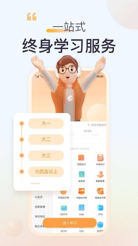 高顿_图片1