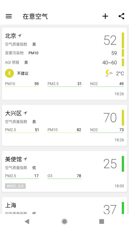 在意空气_图片1