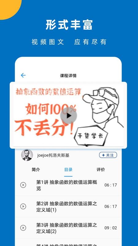 哒兔_图片4