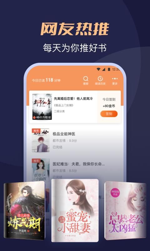 月鼠小说_图片4