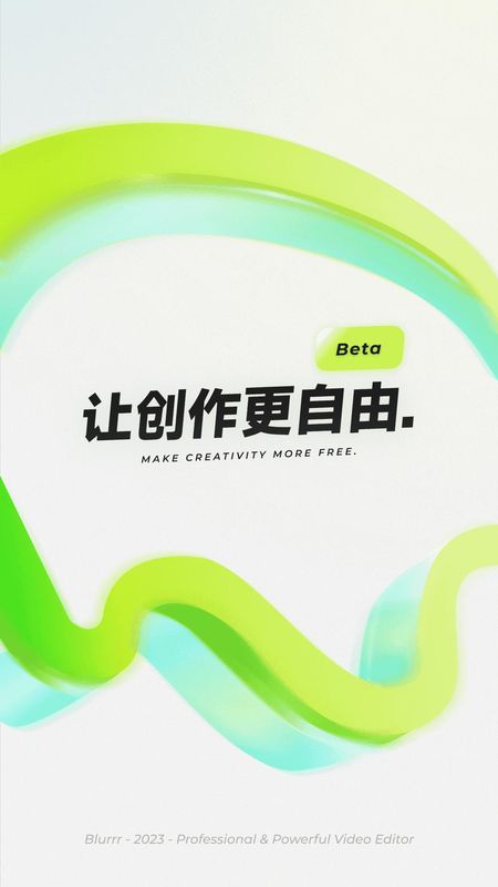 Blurrr_图片1