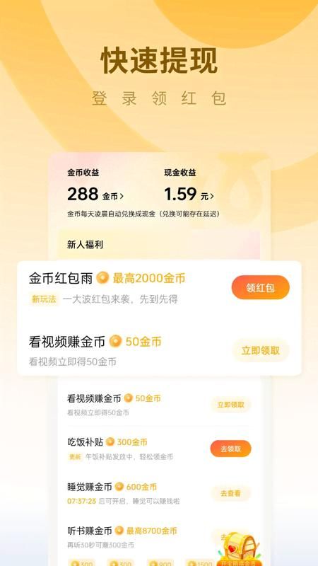 蛋花免费小说_图片3