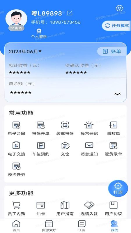 直通宝_图片3