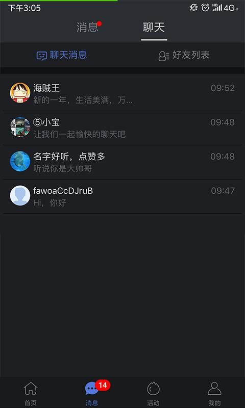 发我_图片2