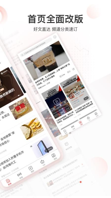 界面新闻_图片2