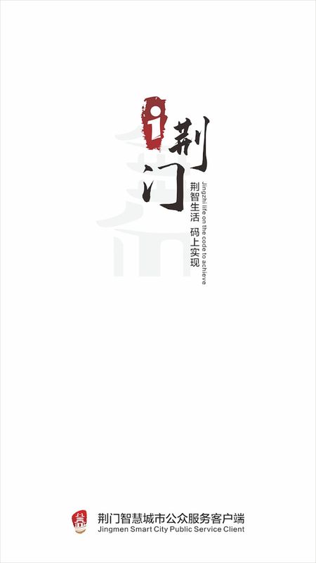 i荆门_图片1