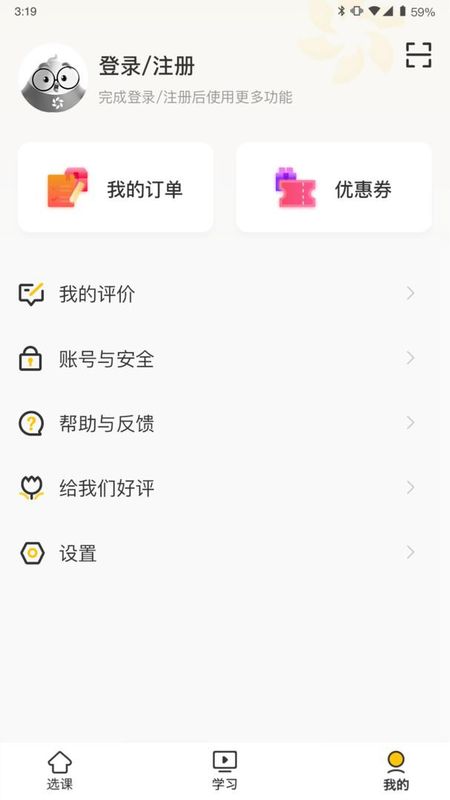 洋光课堂_图片2