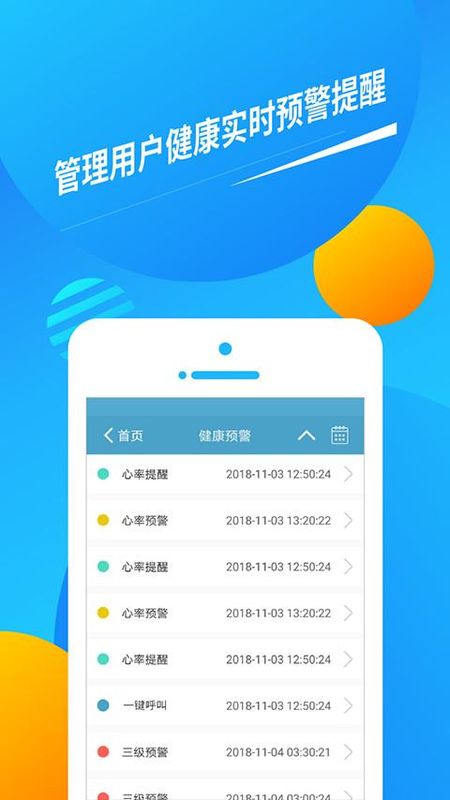 久乐健康_图片4