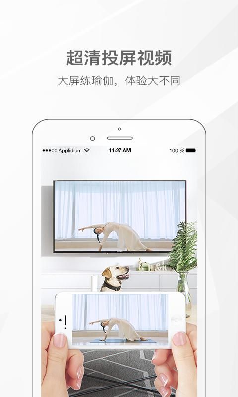 我家瑜伽_图片3