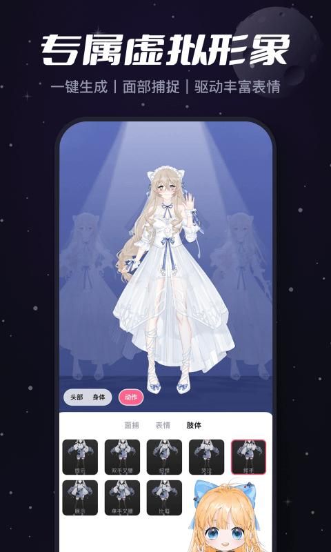 必剪_图片3