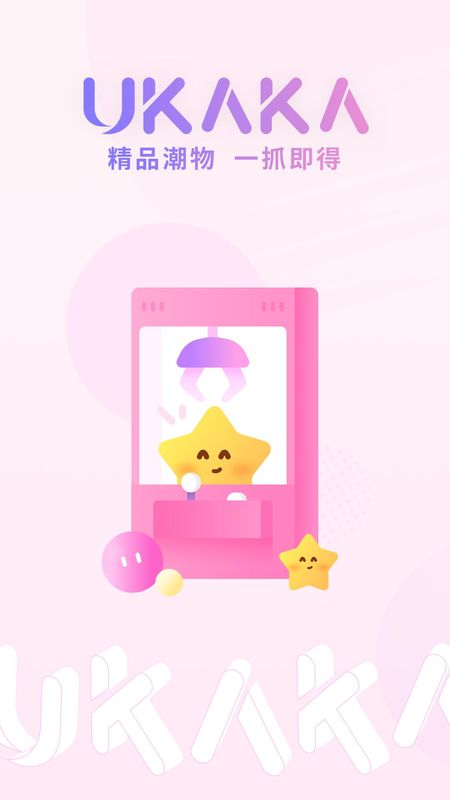 UKAKA_图片1