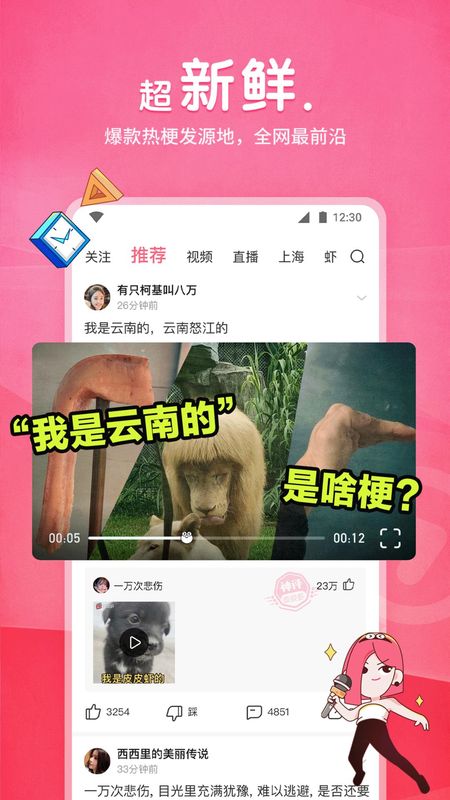 皮皮虾_图片1