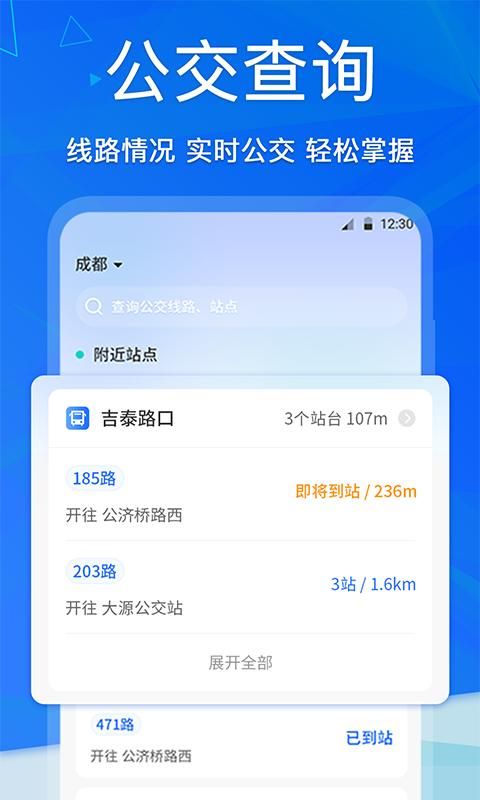手机NFC_图片3