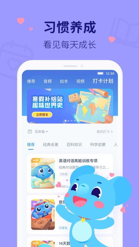 小盒学习_图片4