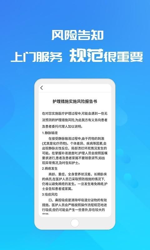 易药网_图片4