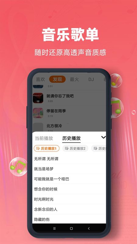 金曲多多_图片4