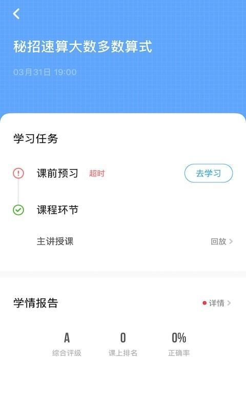 小盒课堂_图片3
