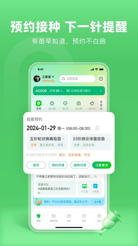 小豆苗_图片2
