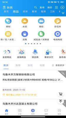 经营帮_图片3